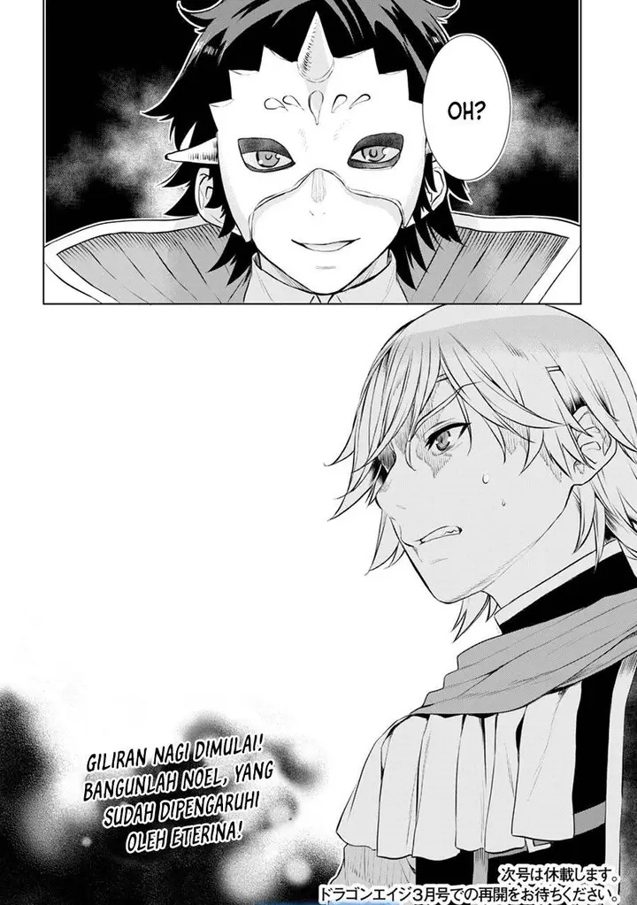 image-komik-isekai-de-skill-wo-kaitai-shitara-cheat-na-yome-ga-zoushoku-shimashita-gainen-kousa-no-structure-chapter-53-27/28