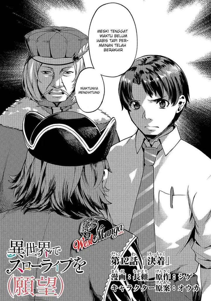 image-komik-isekai-de-slow-life-wo-ganbou-chapter-12-4/29