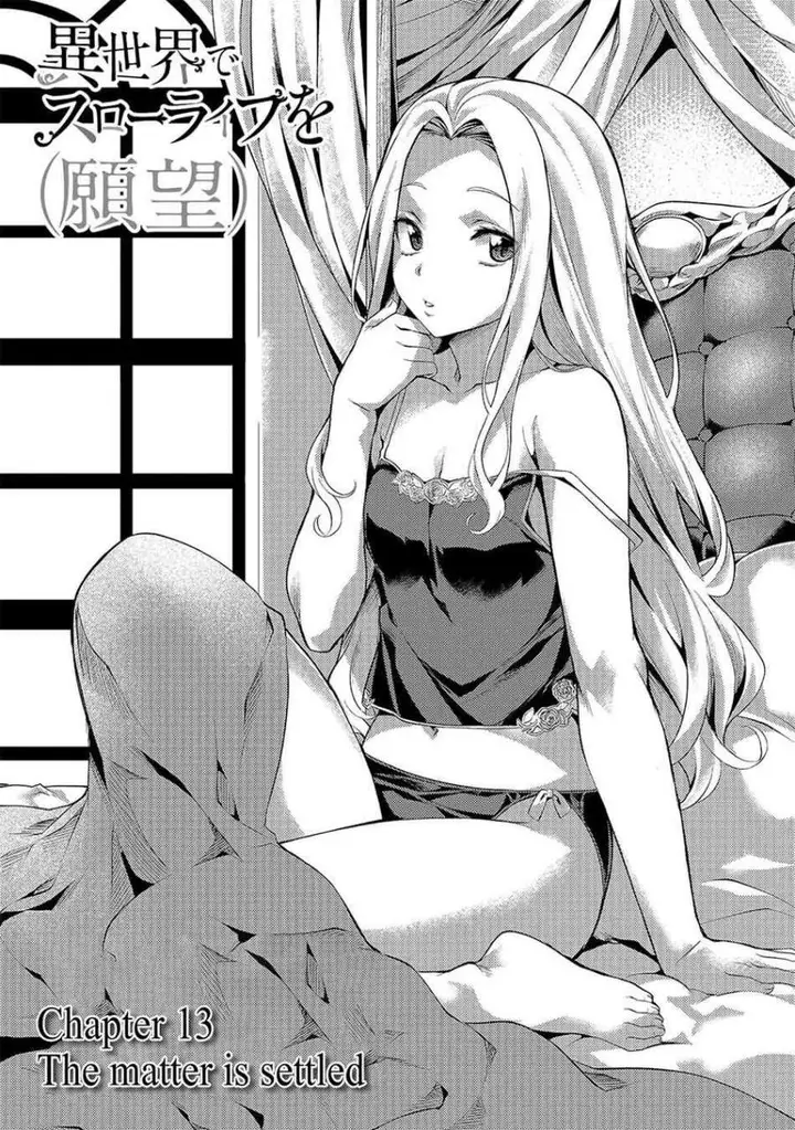 image-komik-isekai-de-slow-life-wo-ganbou-chapter-13-3/27