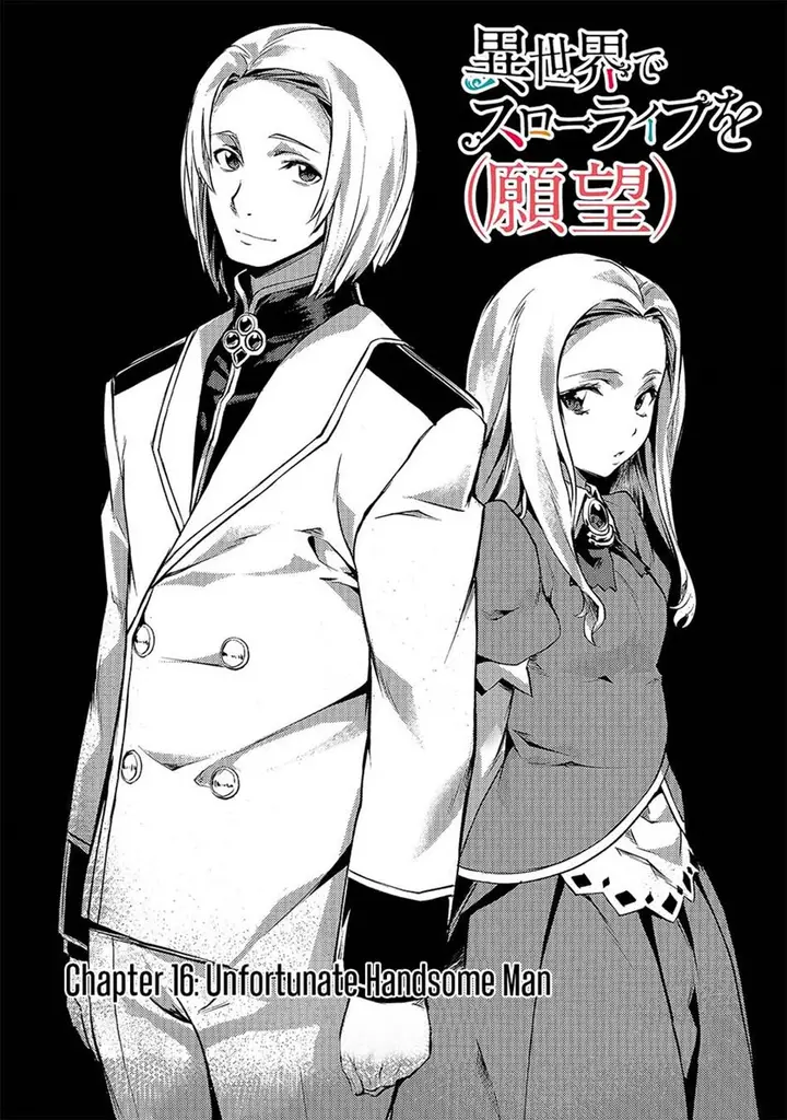 image-komik-isekai-de-slow-life-wo-ganbou-chapter-16-4/26