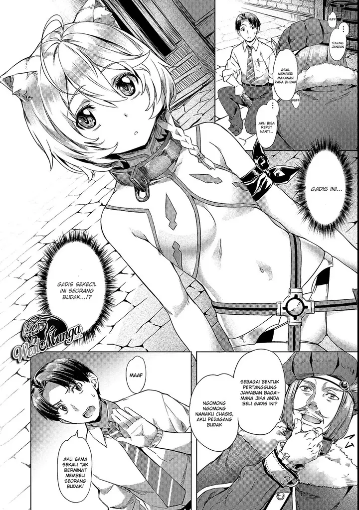 image-komik-isekai-de-slow-life-wo-ganbou-chapter-2-5/27