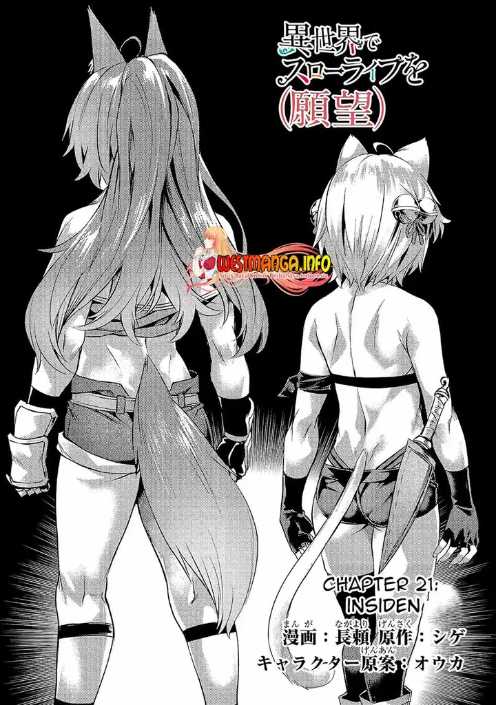 image-komik-isekai-de-slow-life-wo-ganbou-chapter-21-4/25