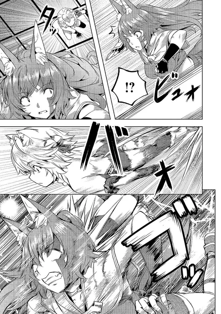 image-komik-isekai-de-slow-life-wo-ganbou-chapter-22-9/26