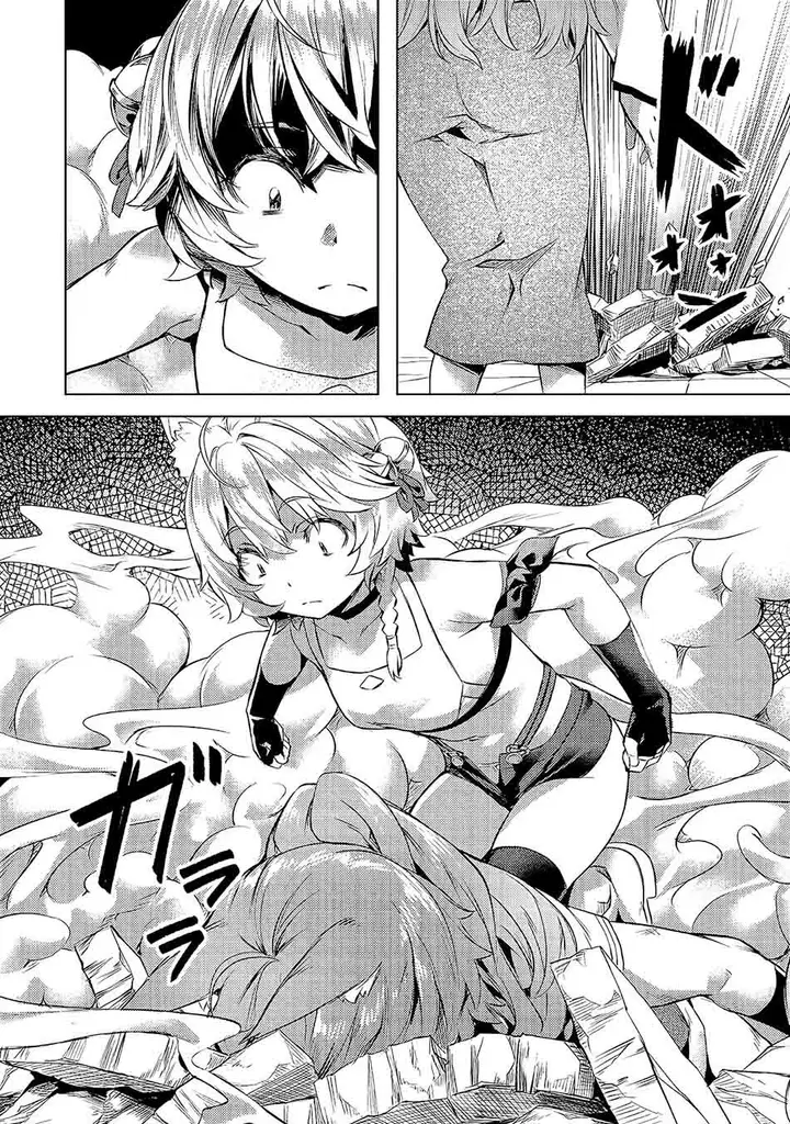 image-komik-isekai-de-slow-life-wo-ganbou-chapter-22-10/26