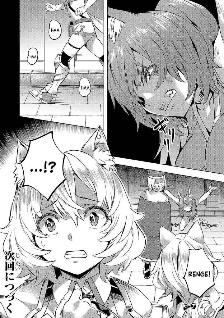 image-komik-isekai-de-slow-life-wo-ganbou-chapter-22-24/26