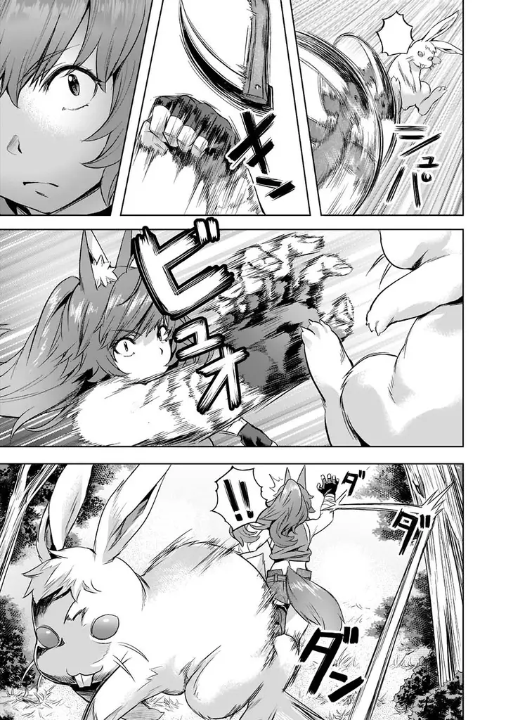 image-komik-isekai-de-slow-life-wo-ganbou-chapter-30-21/30