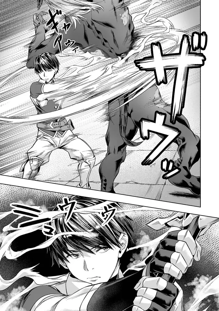 image-komik-isekai-de-slow-life-wo-ganbou-chapter-31-4/15