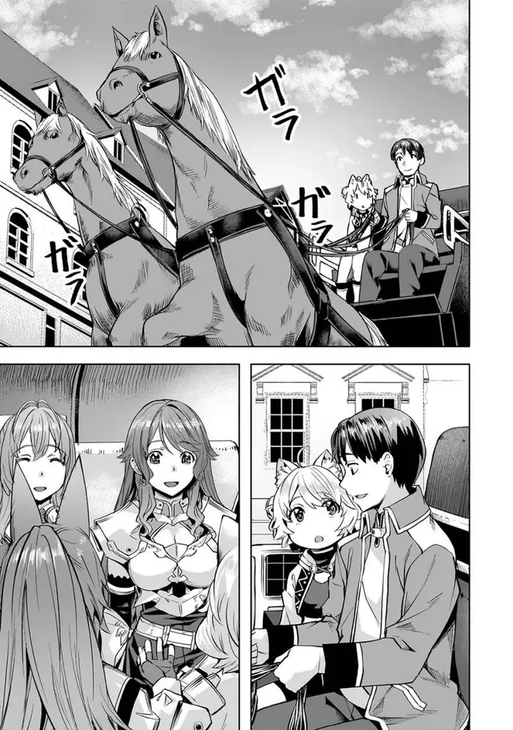 image-komik-isekai-de-slow-life-wo-ganbou-chapter-41-9/25