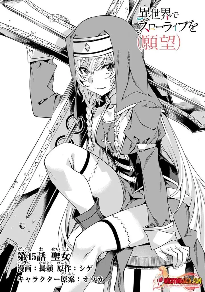 image-komik-isekai-de-slow-life-wo-ganbou-chapter-45-2/21