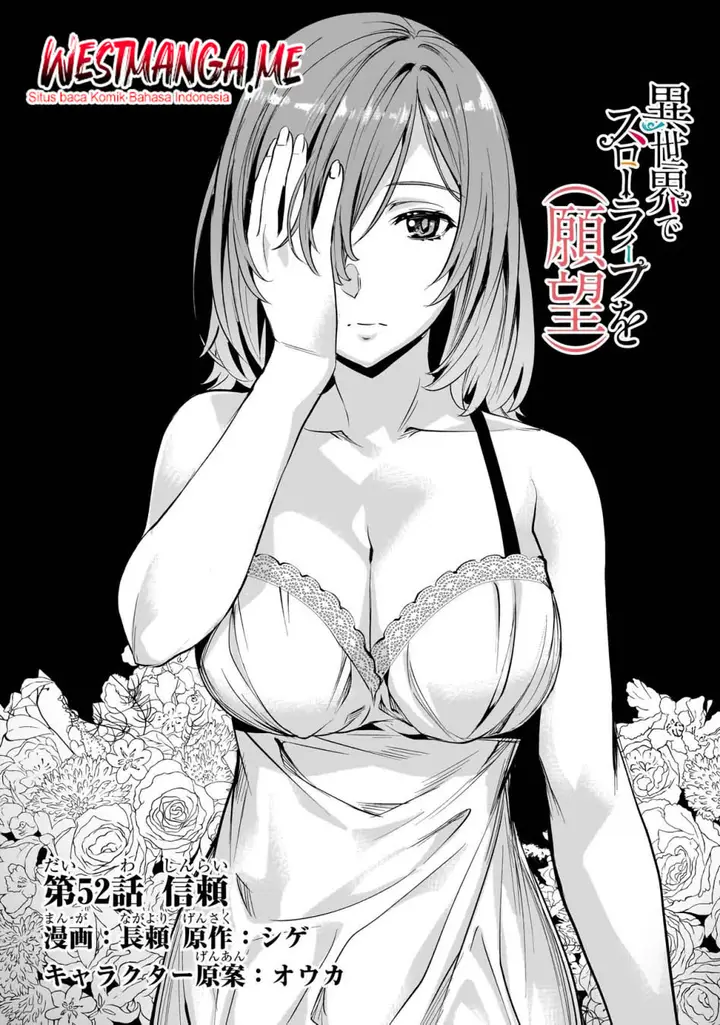 image-komik-isekai-de-slow-life-wo-ganbou-chapter-52-0/25