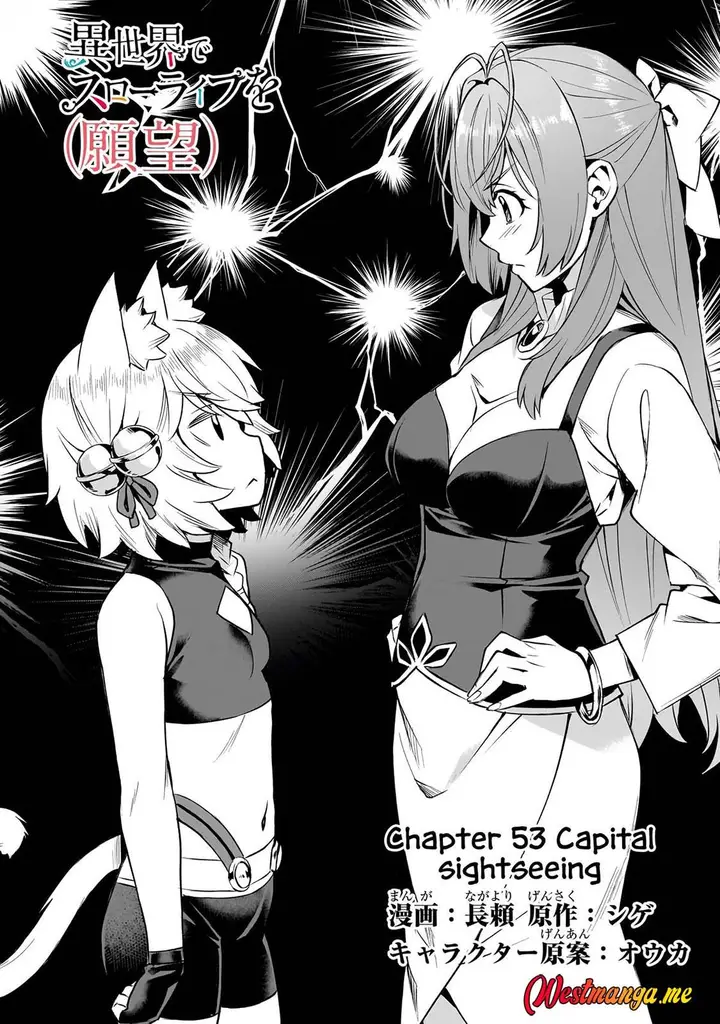 image-komik-isekai-de-slow-life-wo-ganbou-chapter-53-3/25