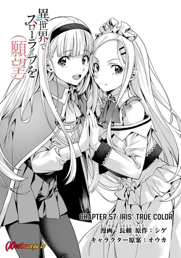 image-komik-isekai-de-slow-life-wo-ganbou-chapter-57-1/20