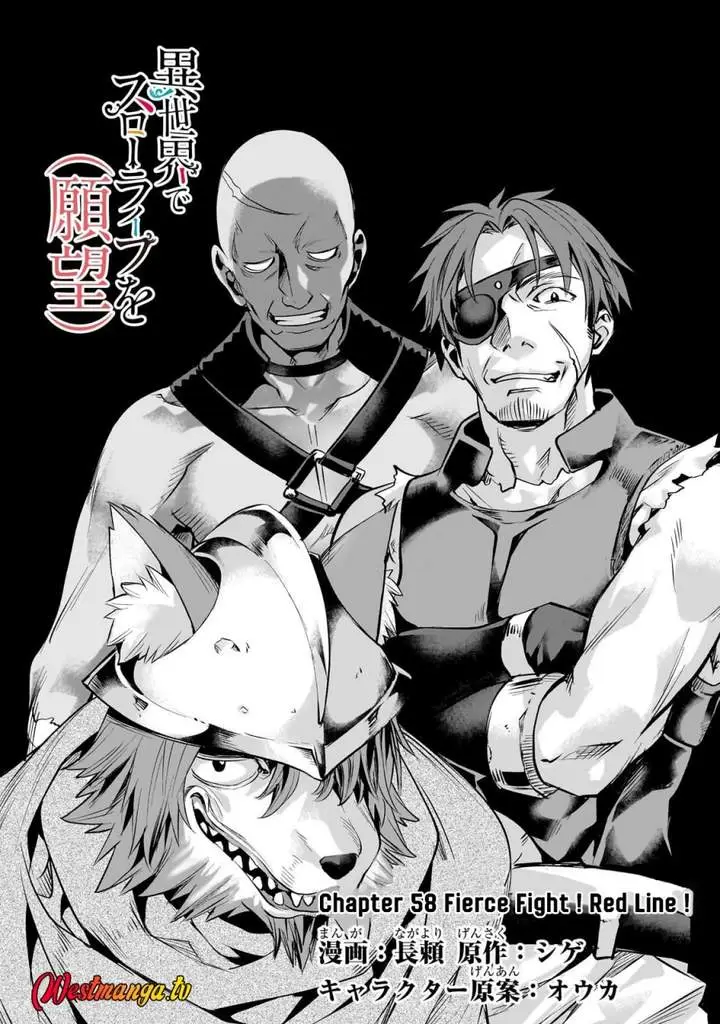 image-komik-isekai-de-slow-life-wo-ganbou-chapter-58-0/22