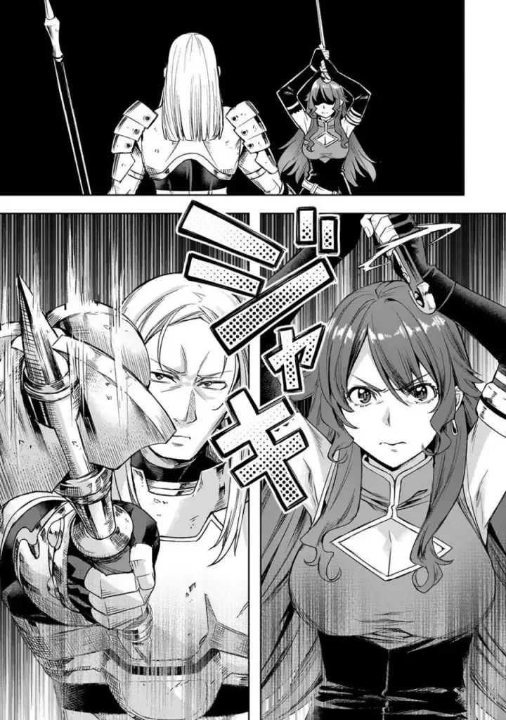image-komik-isekai-de-slow-life-wo-ganbou-chapter-64-0/23