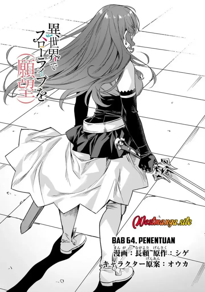 image-komik-isekai-de-slow-life-wo-ganbou-chapter-64-1/23