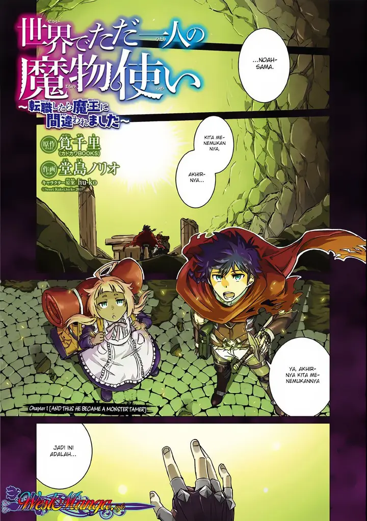 image-komik-isekai-de-tadahitori-no-mamono-tsukai-tenshoku-shitara-maou-ni-machigawa-remashita-chapter-01-0/20