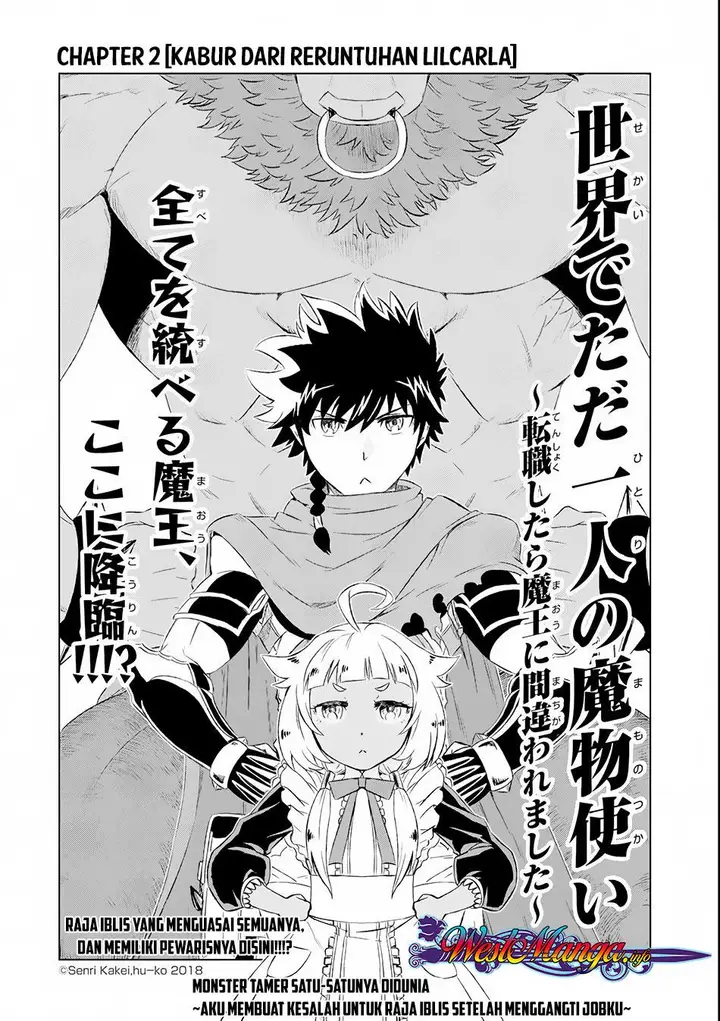 image-komik-isekai-de-tadahitori-no-mamono-tsukai-tenshoku-shitara-maou-ni-machigawa-remashita-chapter-02-2/23