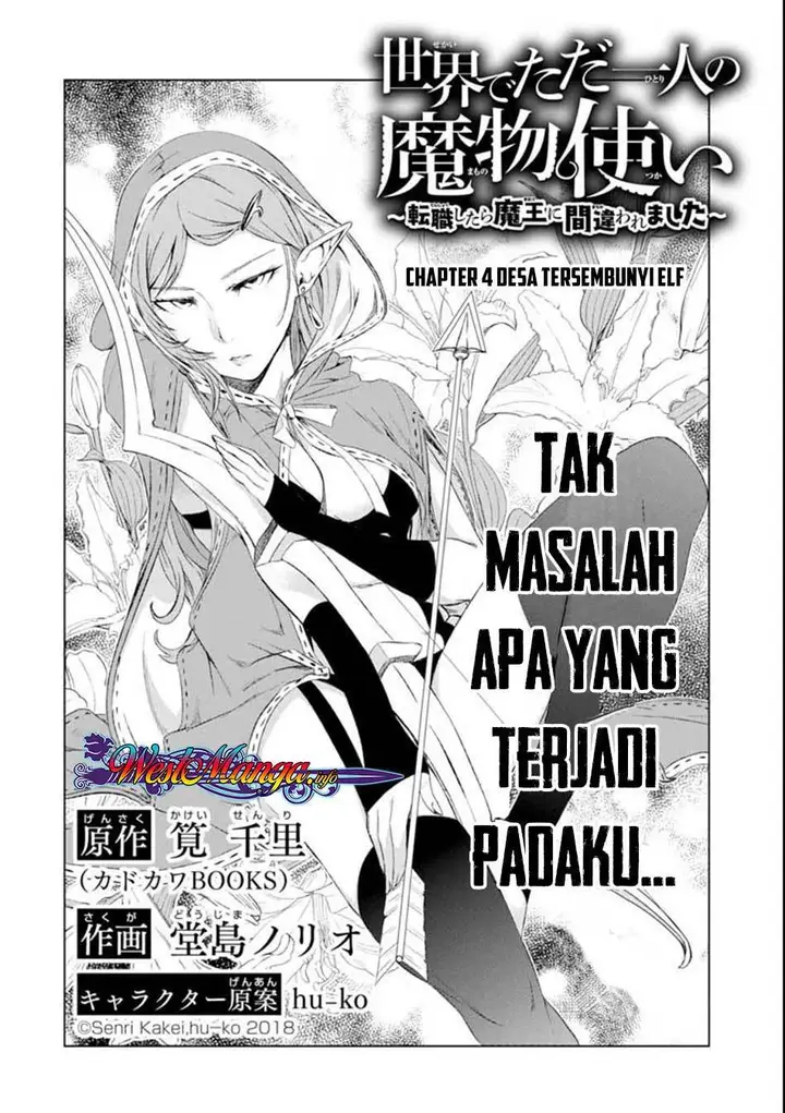 image-komik-isekai-de-tadahitori-no-mamono-tsukai-tenshoku-shitara-maou-ni-machigawa-remashita-chapter-04-2/43