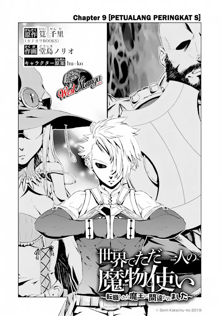 image-komik-isekai-de-tadahitori-no-mamono-tsukai-tenshoku-shitara-maou-ni-machigawa-remashita-chapter-09-3/44