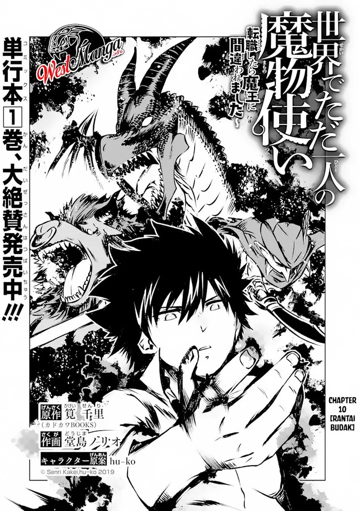 image-komik-isekai-de-tadahitori-no-mamono-tsukai-tenshoku-shitara-maou-ni-machigawa-remashita-chapter-10-3/43