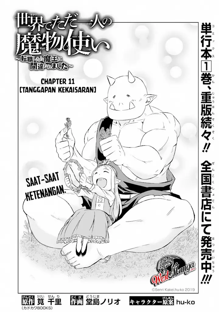 image-komik-isekai-de-tadahitori-no-mamono-tsukai-tenshoku-shitara-maou-ni-machigawa-remashita-chapter-11-3/35