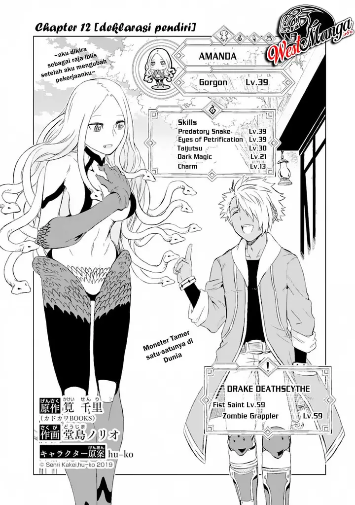 image-komik-isekai-de-tadahitori-no-mamono-tsukai-tenshoku-shitara-maou-ni-machigawa-remashita-chapter-12-4/28