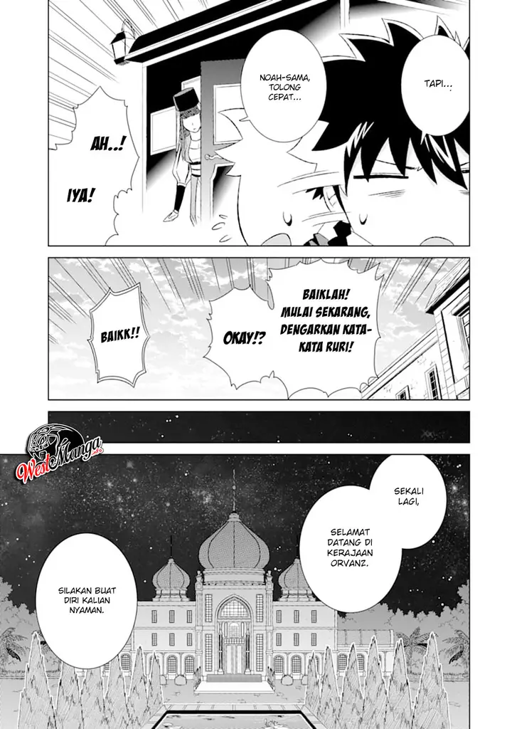 image-komik-isekai-de-tadahitori-no-mamono-tsukai-tenshoku-shitara-maou-ni-machigawa-remashita-chapter-15-29/48