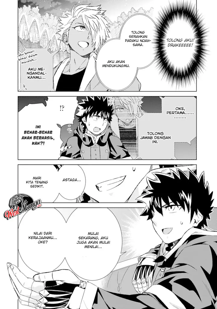 image-komik-isekai-de-tadahitori-no-mamono-tsukai-tenshoku-shitara-maou-ni-machigawa-remashita-chapter-15-37/48