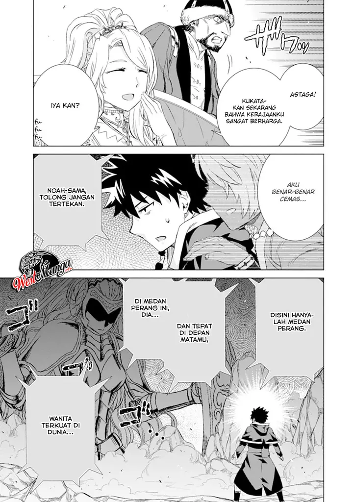 image-komik-isekai-de-tadahitori-no-mamono-tsukai-tenshoku-shitara-maou-ni-machigawa-remashita-chapter-15-38/48