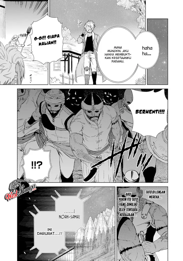 image-komik-isekai-de-tadahitori-no-mamono-tsukai-tenshoku-shitara-maou-ni-machigawa-remashita-chapter-15-44/48