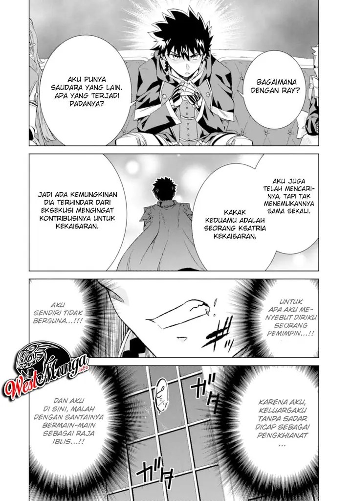 image-komik-isekai-de-tadahitori-no-mamono-tsukai-tenshoku-shitara-maou-ni-machigawa-remashita-chapter-17-14/44