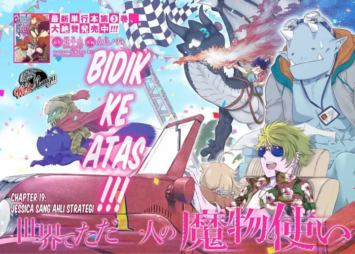 image-komik-isekai-de-tadahitori-no-mamono-tsukai-tenshoku-shitara-maou-ni-machigawa-remashita-chapter-19-3/43
