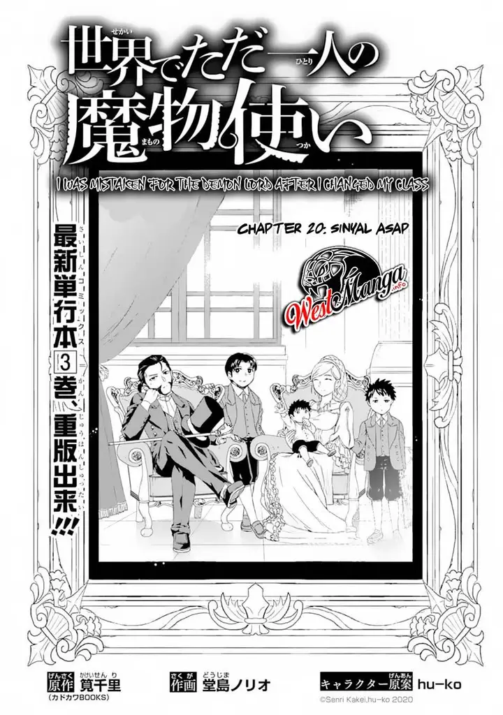 image-komik-isekai-de-tadahitori-no-mamono-tsukai-tenshoku-shitara-maou-ni-machigawa-remashita-chapter-20-4/42