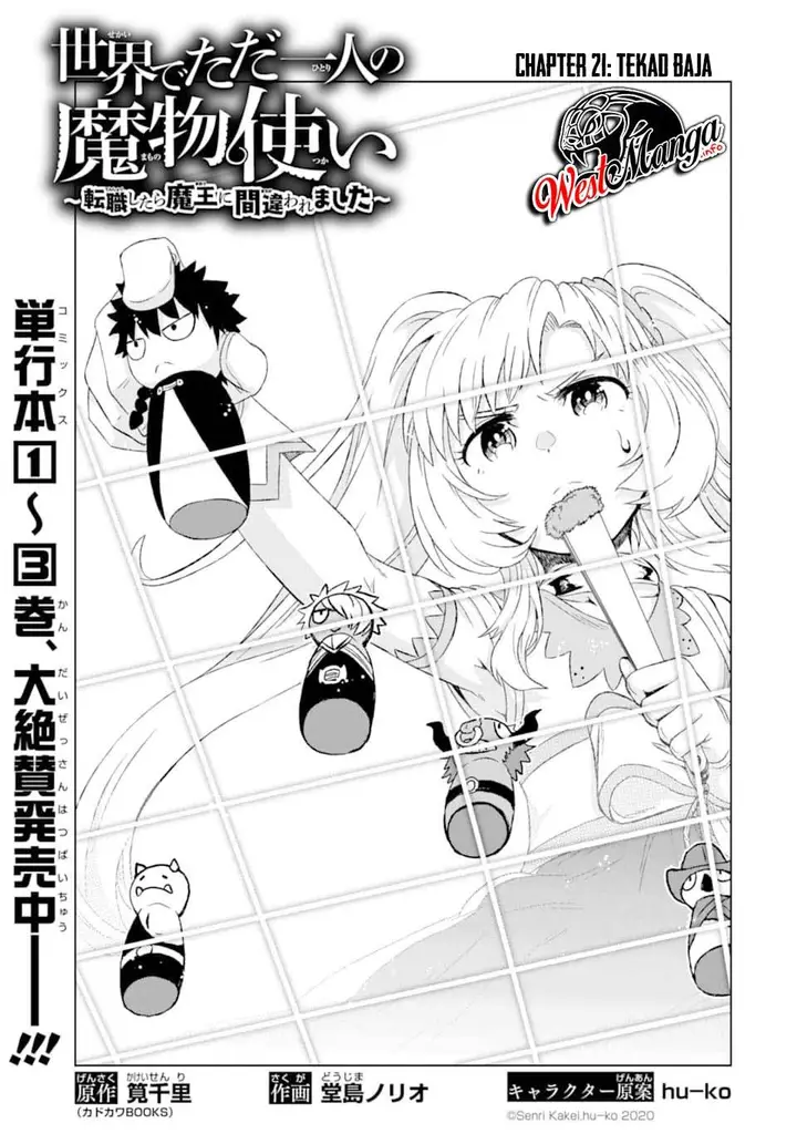 image-komik-isekai-de-tadahitori-no-mamono-tsukai-tenshoku-shitara-maou-ni-machigawa-remashita-chapter-21-4/33