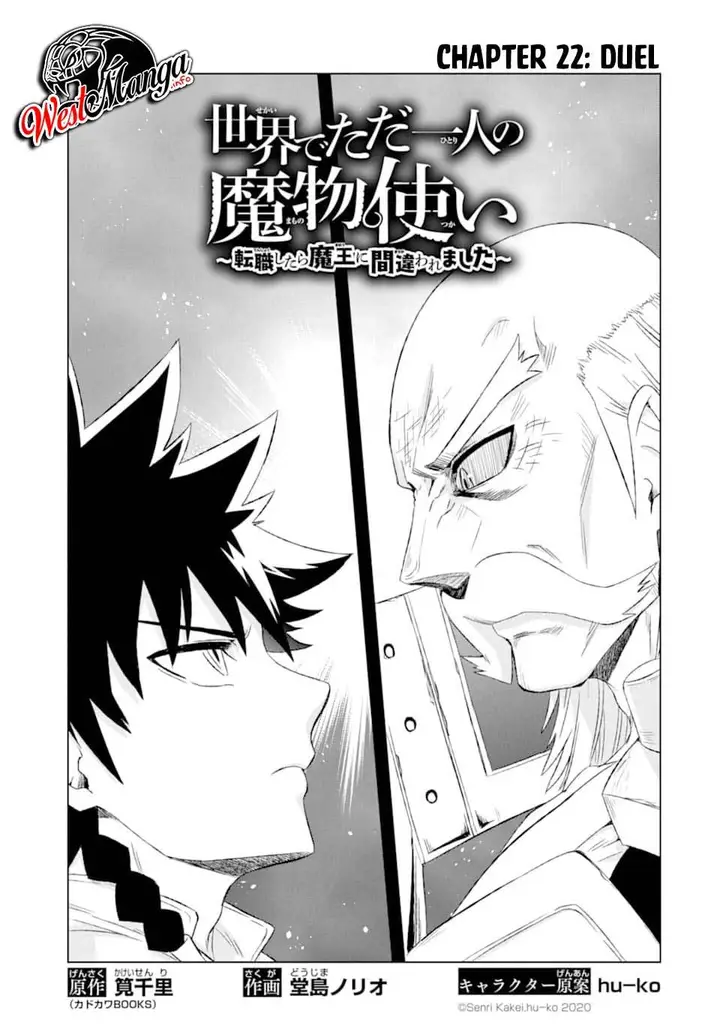 image-komik-isekai-de-tadahitori-no-mamono-tsukai-tenshoku-shitara-maou-ni-machigawa-remashita-chapter-22-4/43