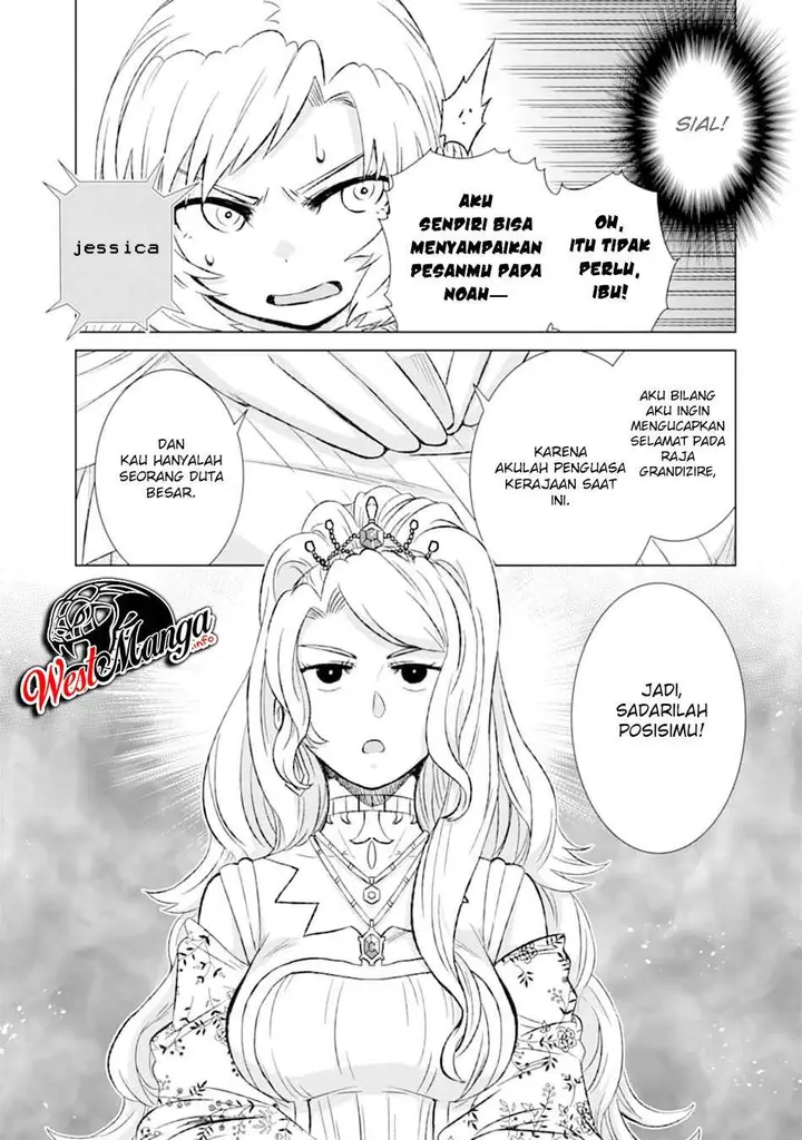 image-komik-isekai-de-tadahitori-no-mamono-tsukai-tenshoku-shitara-maou-ni-machigawa-remashita-chapter-23-13/43
