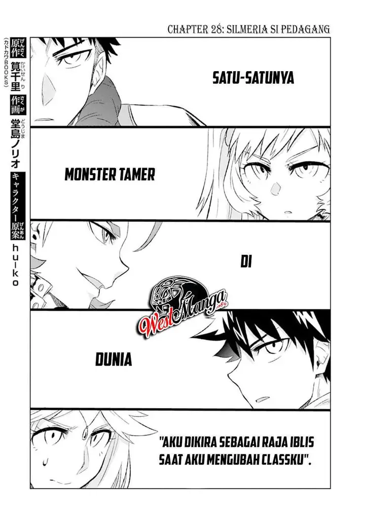 image-komik-isekai-de-tadahitori-no-mamono-tsukai-tenshoku-shitara-maou-ni-machigawa-remashita-chapter-28-4/46