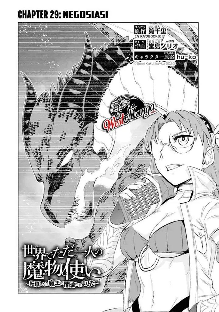 image-komik-isekai-de-tadahitori-no-mamono-tsukai-tenshoku-shitara-maou-ni-machigawa-remashita-chapter-29-1/56
