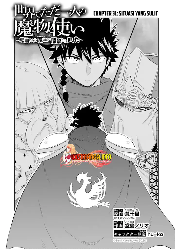 image-komik-isekai-de-tadahitori-no-mamono-tsukai-tenshoku-shitara-maou-ni-machigawa-remashita-chapter-31.1-4/19