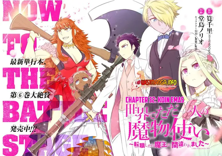 image-komik-isekai-de-tadahitori-no-mamono-tsukai-tenshoku-shitara-maou-ni-machigawa-remashita-chapter-32.1-3/21