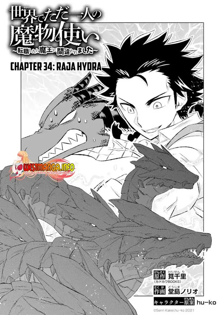 image-komik-isekai-de-tadahitori-no-mamono-tsukai-tenshoku-shitara-maou-ni-machigawa-remashita-chapter-34.1-3/24