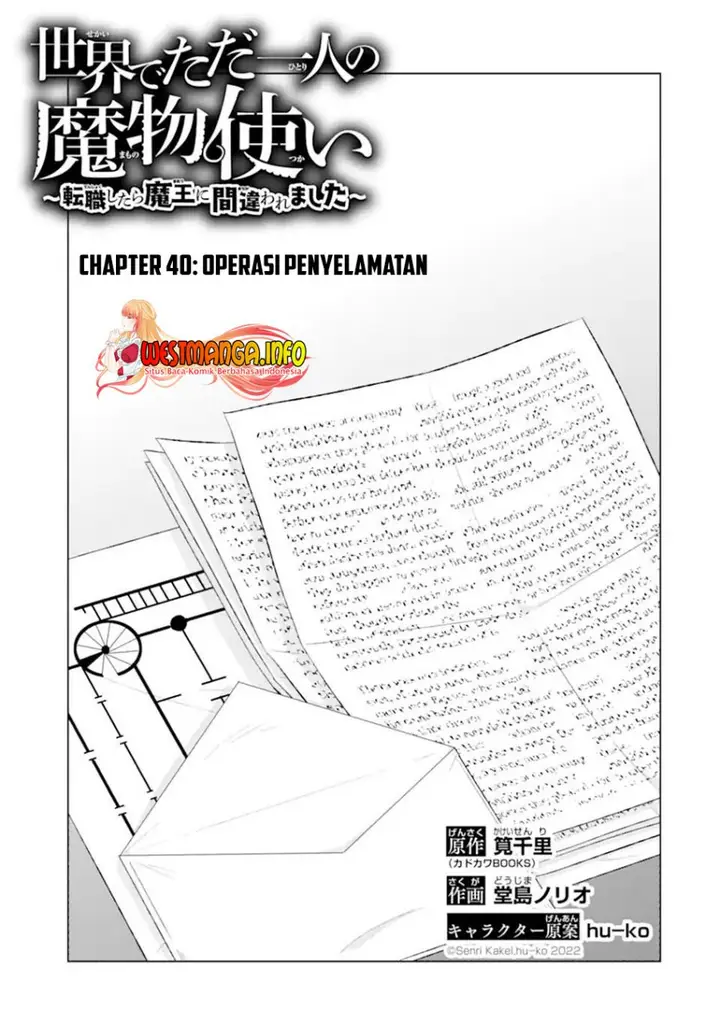 image-komik-isekai-de-tadahitori-no-mamono-tsukai-tenshoku-shitara-maou-ni-machigawa-remashita-chapter-40.1-3/21