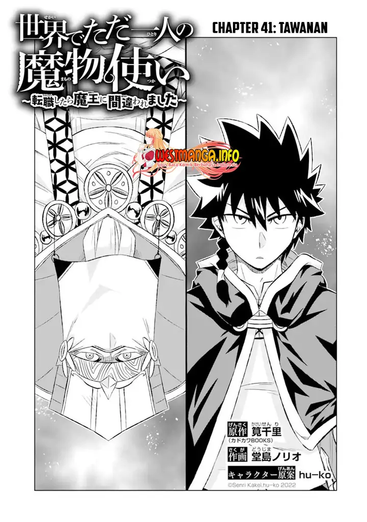image-komik-isekai-de-tadahitori-no-mamono-tsukai-tenshoku-shitara-maou-ni-machigawa-remashita-chapter-41.1-0/14