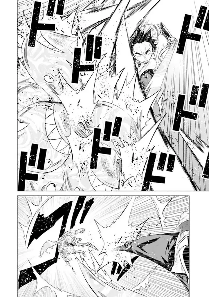 image-komik-isekai-de-tadahitori-no-mamono-tsukai-tenshoku-shitara-maou-ni-machigawa-remashita-chapter-45.1-8/21