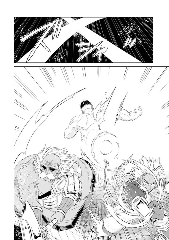 image-komik-isekai-de-tadahitori-no-mamono-tsukai-tenshoku-shitara-maou-ni-machigawa-remashita-chapter-45.2-4/22