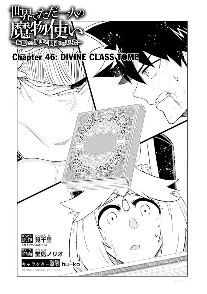image-komik-isekai-de-tadahitori-no-mamono-tsukai-tenshoku-shitara-maou-ni-machigawa-remashita-chapter-46.1-2/13