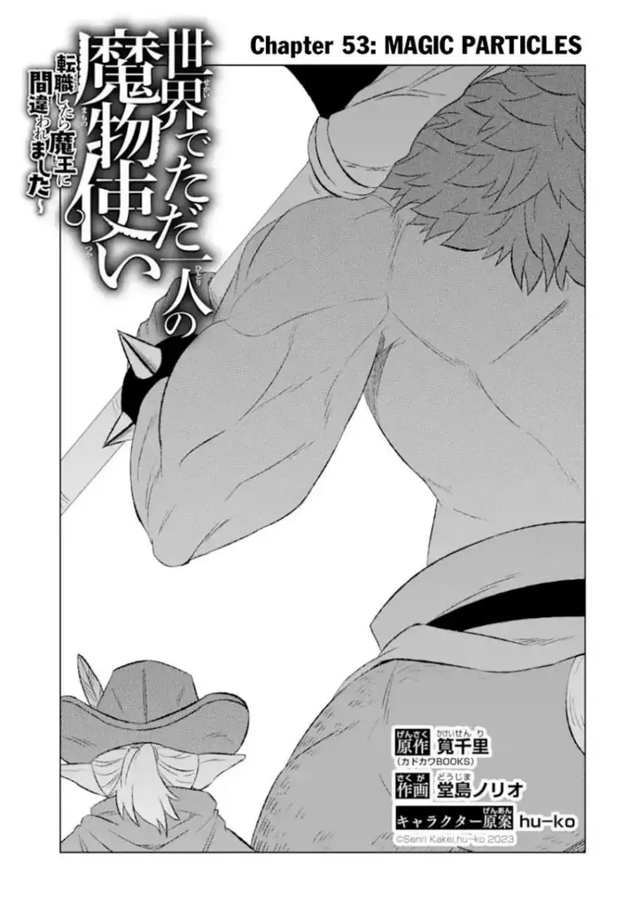 image-komik-isekai-de-tadahitori-no-mamono-tsukai-tenshoku-shitara-maou-ni-machigawa-remashita-chapter-53.1-3/21