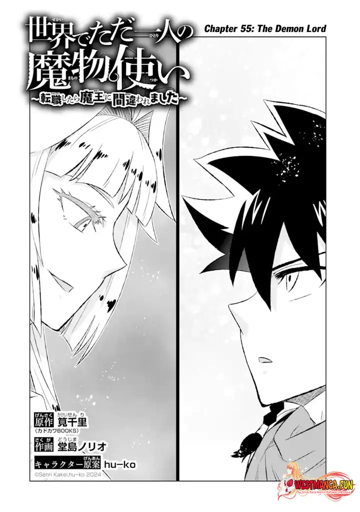 image-komik-isekai-de-tadahitori-no-mamono-tsukai-tenshoku-shitara-maou-ni-machigawa-remashita-chapter-55.1-2/22