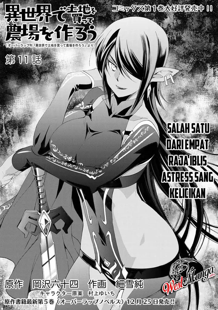 image-komik-isekai-de-tochi-o-katte-noujou-o-tsukurou-chapter-11-1/30