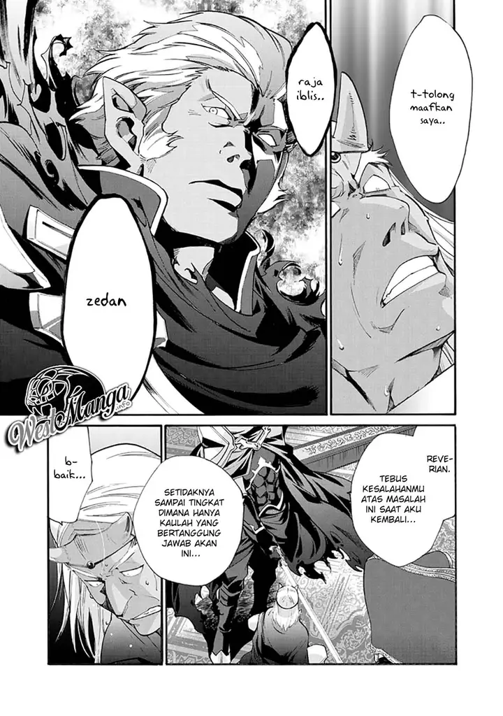 image-komik-isekai-de-tochi-o-katte-noujou-o-tsukurou-chapter-12-26/29
